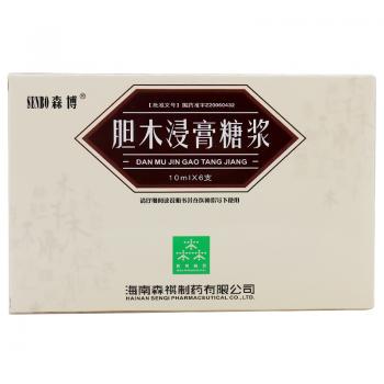 膽木浸膏糖漿(森博)