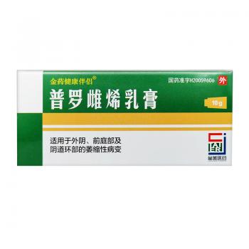 普羅雌烯乳膏(金藥健康伴侶)