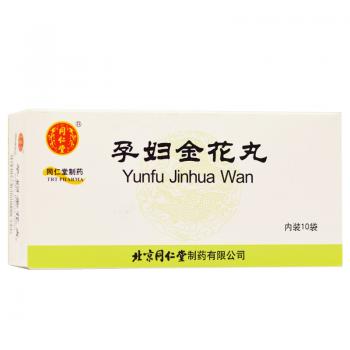 孕婦金花丸(同仁堂)