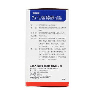 拉克替醇散(5g*12袋) 拉克替醇散(5g*12袋)