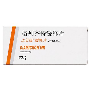 格列齊特緩釋片價格 格列齊特緩釋片價格