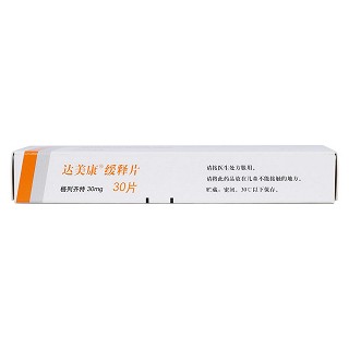 格列齊特緩釋片(30mg*30s) 格列齊特緩釋片(30mg*30s)