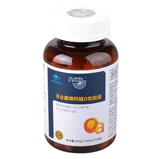 普利美絲 百合康牌鈣維d軟膠囊(盛元堂)