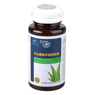 普利美絲 百合康牌蘆薈軟膠囊(盛元堂)