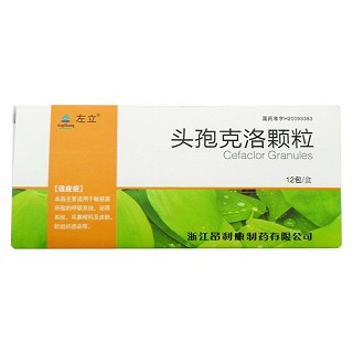 頭孢克洛顆粒(昂利康)