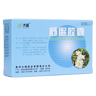 舒眠膠囊