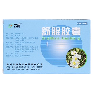 舒眠膠囊(大隆)