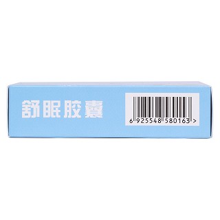 舒眠膠囊(0.4g*36粒/盒)