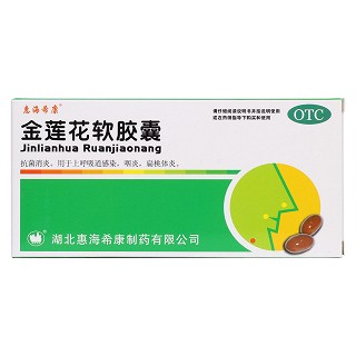 金蓮花軟膠囊價(jià)格
