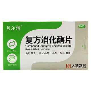 復方消化酶片(貝爾渭)