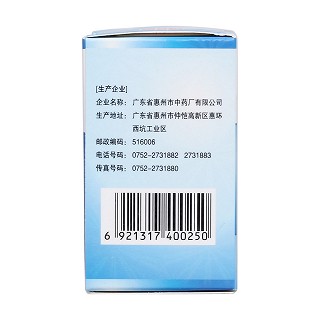 清熱散結(jié)片(50片*1瓶/盒) 清熱散結(jié)片(50片*1瓶/盒)