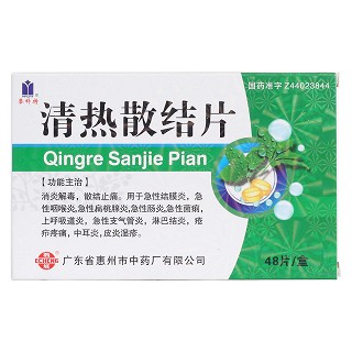 清熱散結(jié)片價(jià)格 清熱散結(jié)片價(jià)格