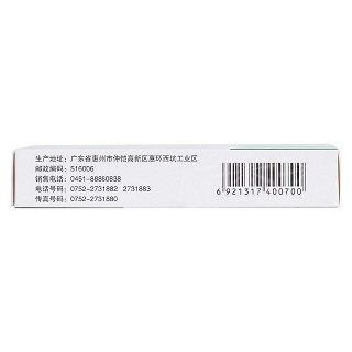 清熱散結(jié)片(48片/盒) 清熱散結(jié)片(48片/盒)