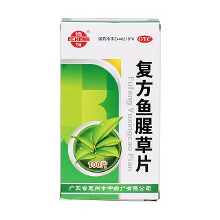 復方魚腥草片價格
