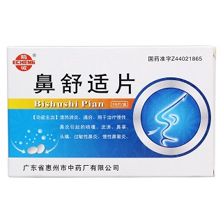 鼻舒適片價格 鼻舒適片價格