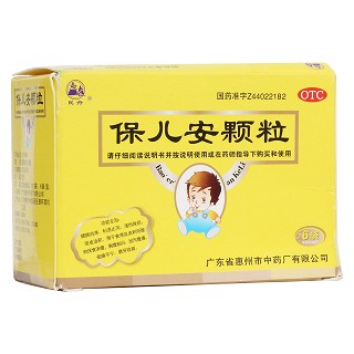 保兒安顆粒(民舟)