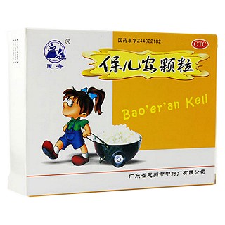 保兒安顆粒(惠州中)