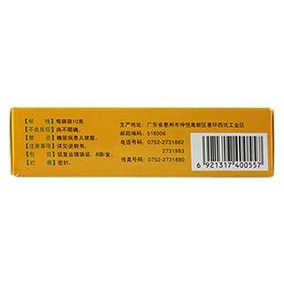 保兒安顆粒價(jià)格 保兒安顆粒價(jià)格