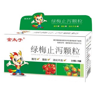 綠梅止瀉顆粒(金太子) 綠梅止瀉顆粒(金太子)