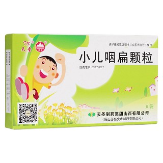 小兒咽扁顆粒(天圣)