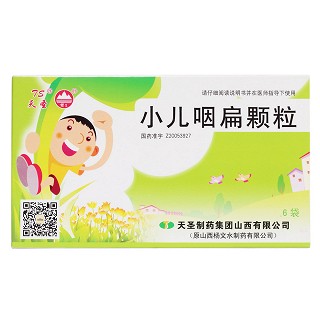 小兒咽扁顆粒價(jià)格 小兒咽扁顆粒價(jià)格