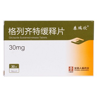 格列齊特緩釋片價(jià)格 格列齊特緩釋片價(jià)格