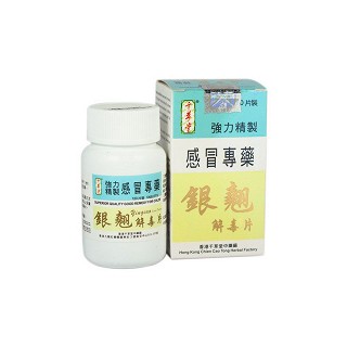 銀翹解毒片(千草堂)