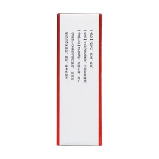 骨質(zhì)寧搽劑價(jià)格 骨質(zhì)寧搽劑價(jià)格