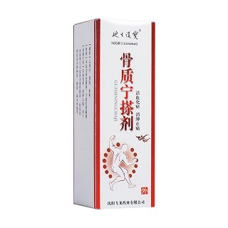 骨質(zhì)寧搽劑(100ml) 骨質(zhì)寧搽劑(100ml)