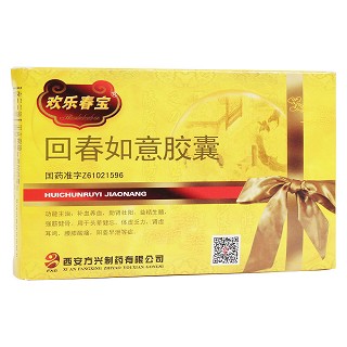 回春如意膠囊(歡樂春寶)
