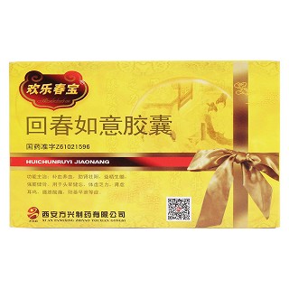 回春如意膠囊價格