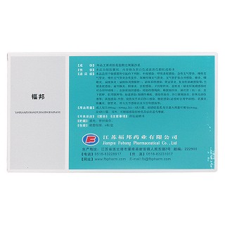 鹽酸左氧氟沙星膠囊價(jià)格 鹽酸左氧氟沙星膠囊價(jià)格