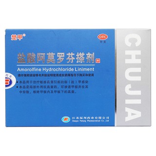 鹽酸阿莫羅芬搽劑價格 鹽酸阿莫羅芬搽劑價格