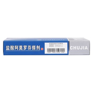 鹽酸阿莫羅芬搽劑(5%*2.0ml) 鹽酸阿莫羅芬搽劑(5%*2.0ml)