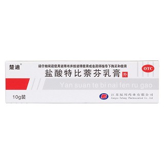 鹽酸特比萘芬乳膏價(jià)格