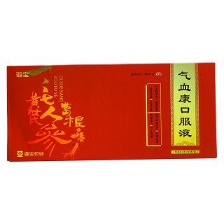氣血康口服液價格 氣血康口服液價格