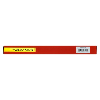 氣血康口服液(10ml*10支/盒) 氣血康口服液(10ml*10支/盒)