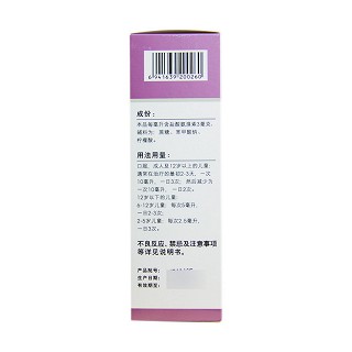 鹽酸氨溴索口服溶液價(jià)格 鹽酸氨溴索口服溶液價(jià)格