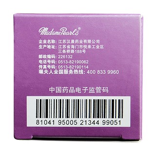 鹽酸氨溴索口服溶液(漢晨) 鹽酸氨溴索口服溶液(漢晨)