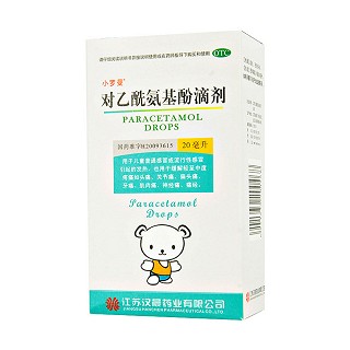 對乙酰氨基酚滴劑(小羅曼)