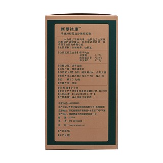 新攀達(dá)康 華盛牌絞股藍(lán)沙棘軟膠囊(華盛生物) 新攀達(dá)康 華盛牌絞股藍(lán)沙棘軟膠囊(華盛生物)
