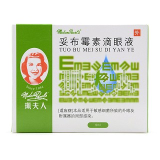 妥布霉素滴眼液(漢晨)