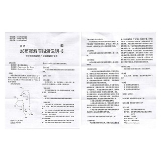 妥布霉素滴眼液功效作用廠家 妥布霉素滴眼液功效作用廠家
