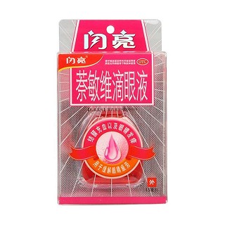 萘敏維滴眼液(閃亮)