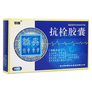 血瘀男體質(zhì)套餐價格 血瘀男體質(zhì)套餐價格