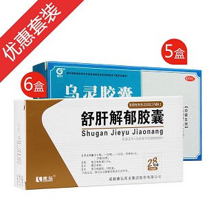 氣郁男體質(zhì)套餐中(康弘藥業(yè))