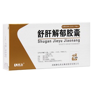 氣郁男體質套餐中價格