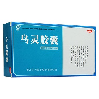 氣郁男體質套餐中(0.36g*28s*6盒+0.33g*36s*5盒)