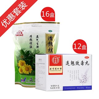 濕熱男體質(zhì)套餐(眾生)