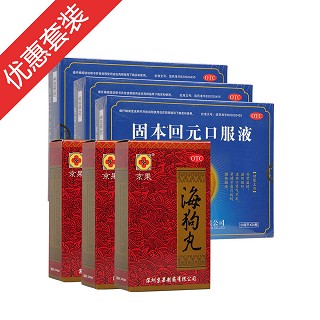 陽(yáng)虛男體質(zhì)套餐(京果)